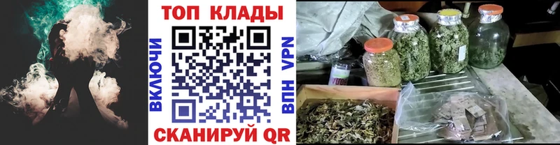 Купить СОЛЬ  Меф  Каннабис  Воркута