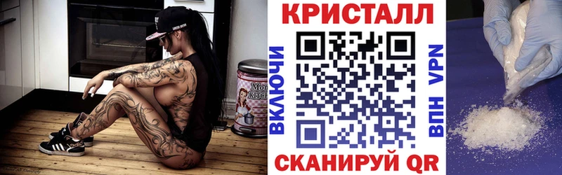 Купить закладки  Воркута  АМФЕТАМИН Розовый 