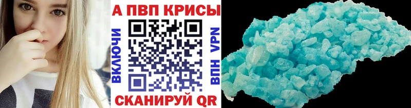 Купить  Воркута  Alpha PVP мука 