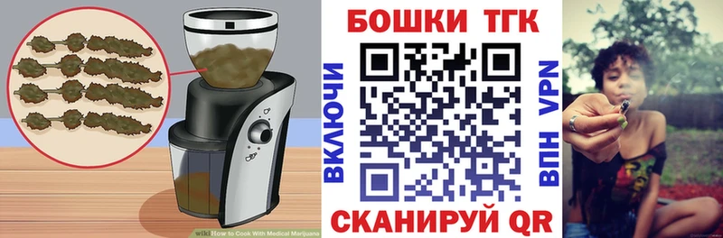 Печенье с ТГК марихуана Воркута