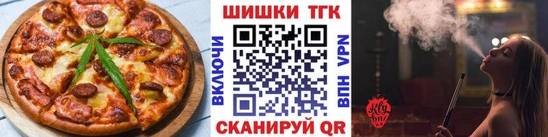 Canna-Cookies конопля  Купить закладки  Воркута 