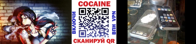 Cocaine Columbia  Купить  Воркута 