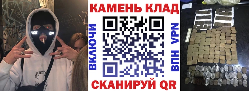 Гашиш hashish  Купить  Воркута 