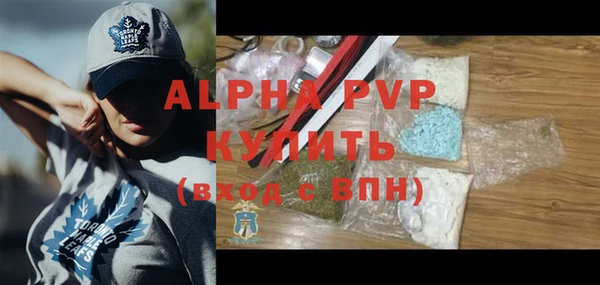 Альфа ПВП Беломорск