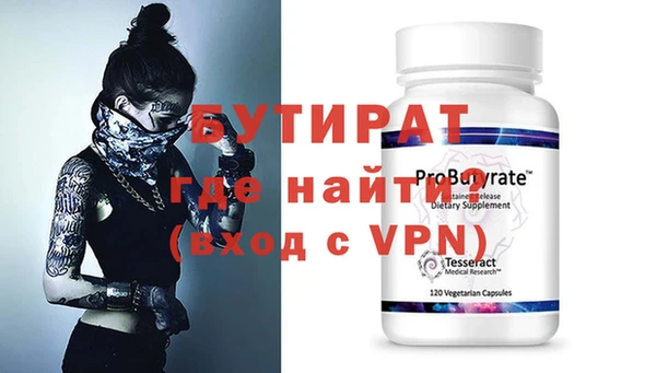 Альфа ПВП Беломорск
