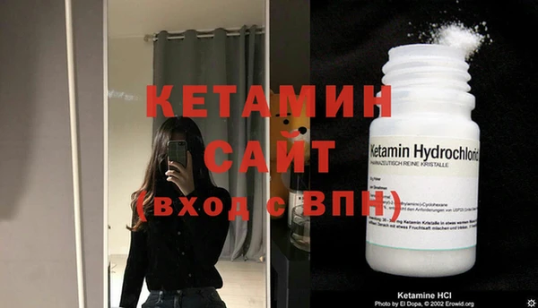 мефедрон мука Белокуриха