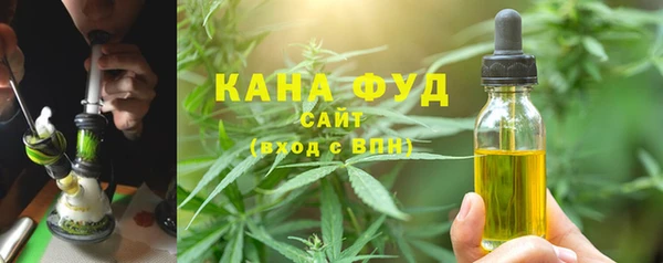 мефедрон мука Белокуриха