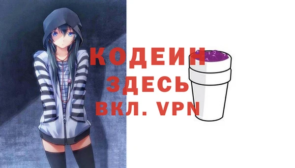 альфа пвп Богородицк