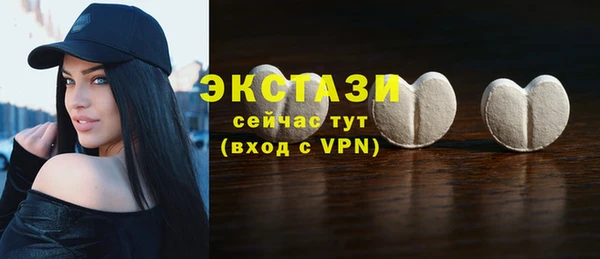 мефедрон мука Белокуриха