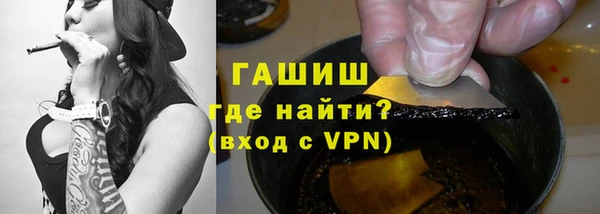 мефедрон мука Белокуриха