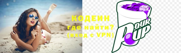 мефедрон мука Белокуриха