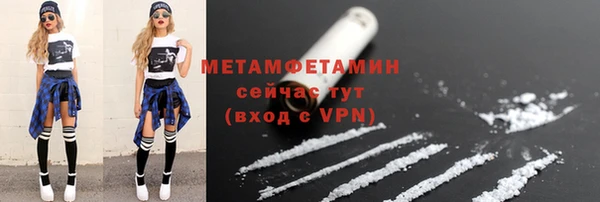 сатива Белоозёрский