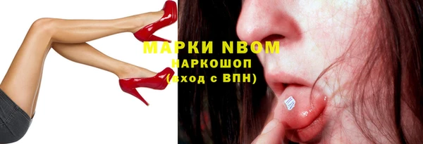 мефедрон мука Белокуриха
