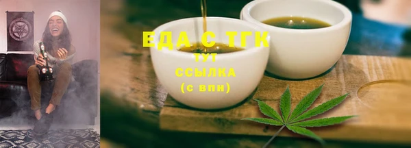 сатива Белоозёрский
