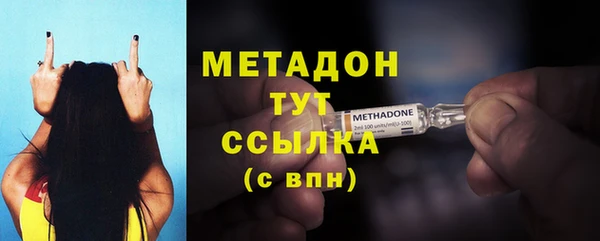 мефедрон мука Белокуриха
