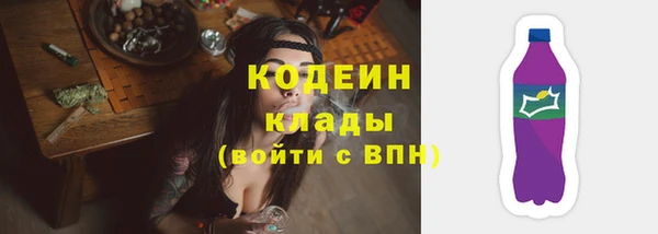 мефедрон мука Белокуриха