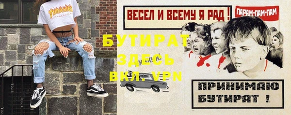 Альфа ПВП Беломорск