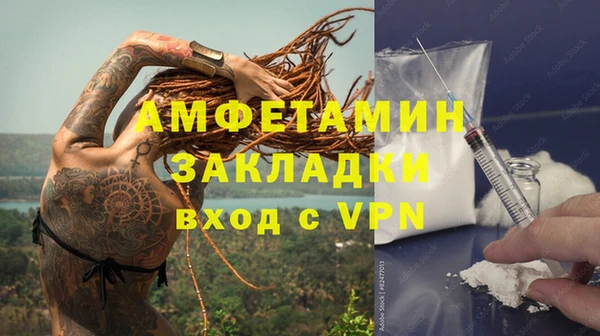мефедрон мука Белокуриха