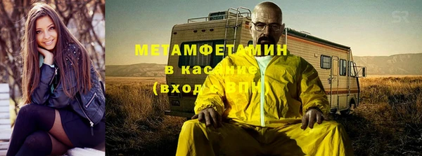 мефедрон мука Белокуриха