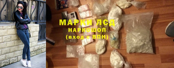 альфа пвп Богородицк