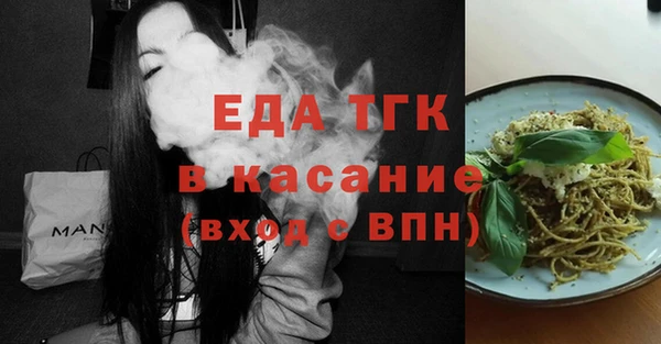 мефедрон мука Белокуриха