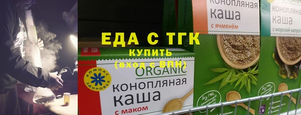 мефедрон мука Белокуриха