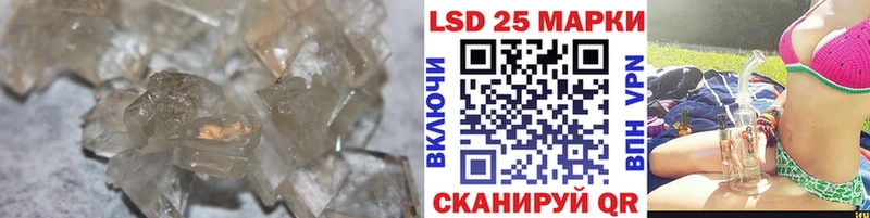 ЛСД экстази ecstasy  Купить закладки  Воркута 