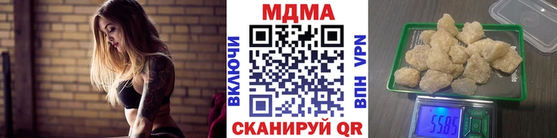 Купить закладки Воркута MDMA кристаллы