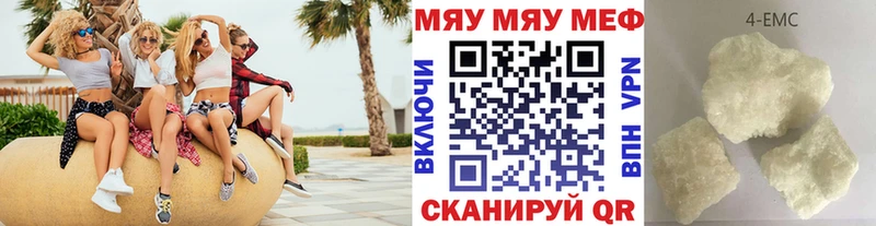 Купить закладки  Воркута  МЯУ-МЯУ mephedrone 