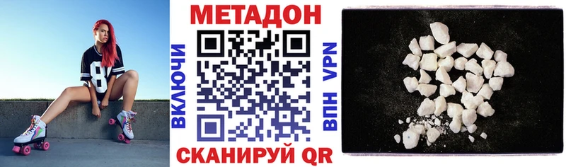 МЕТАДОН мёд  Купить  Воркута 