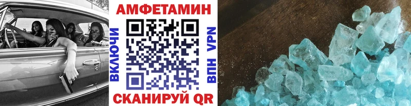 Первитин кристалл  Купить закладки  Воркута 