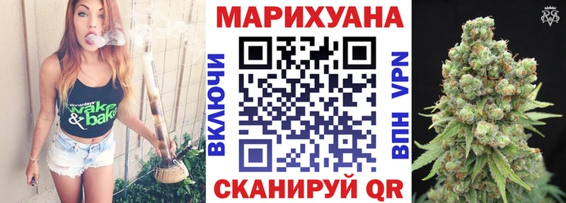 Купить где  Воркута  Марихуана тримм 